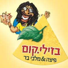 בזילי.קום (בזיליקום) - פלורנטין ת"א