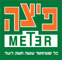 פיצה מטר - טייבה