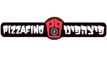 פיצה פינו - תל אביב - בן יהודה