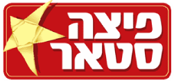 פיצה סטאר